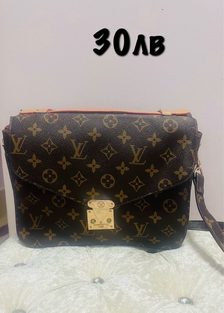 Маркови чанти LV,LİU JO, Michael Kors