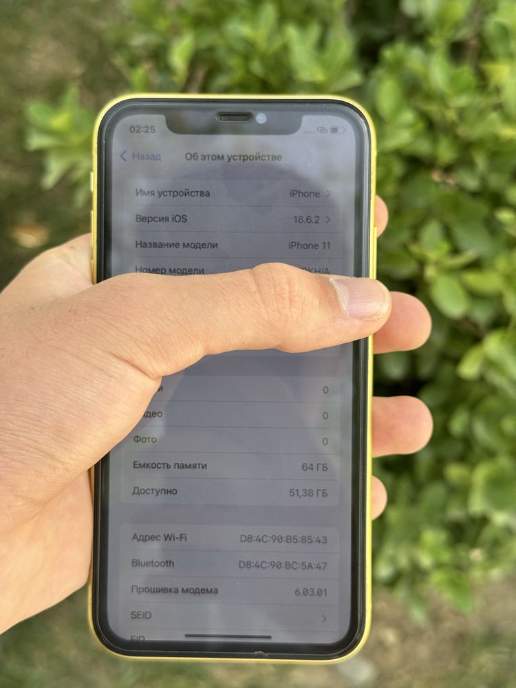 iPhone 11 yellow ideal
