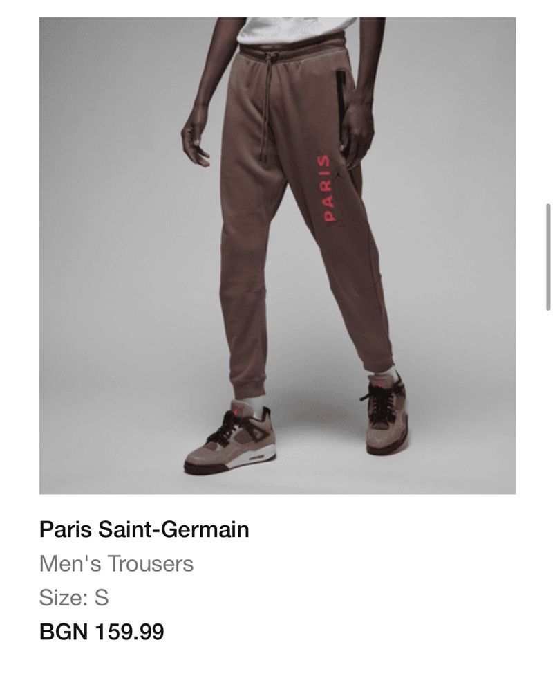 Nike екип Paris Saint-Germin худи и долно размер S