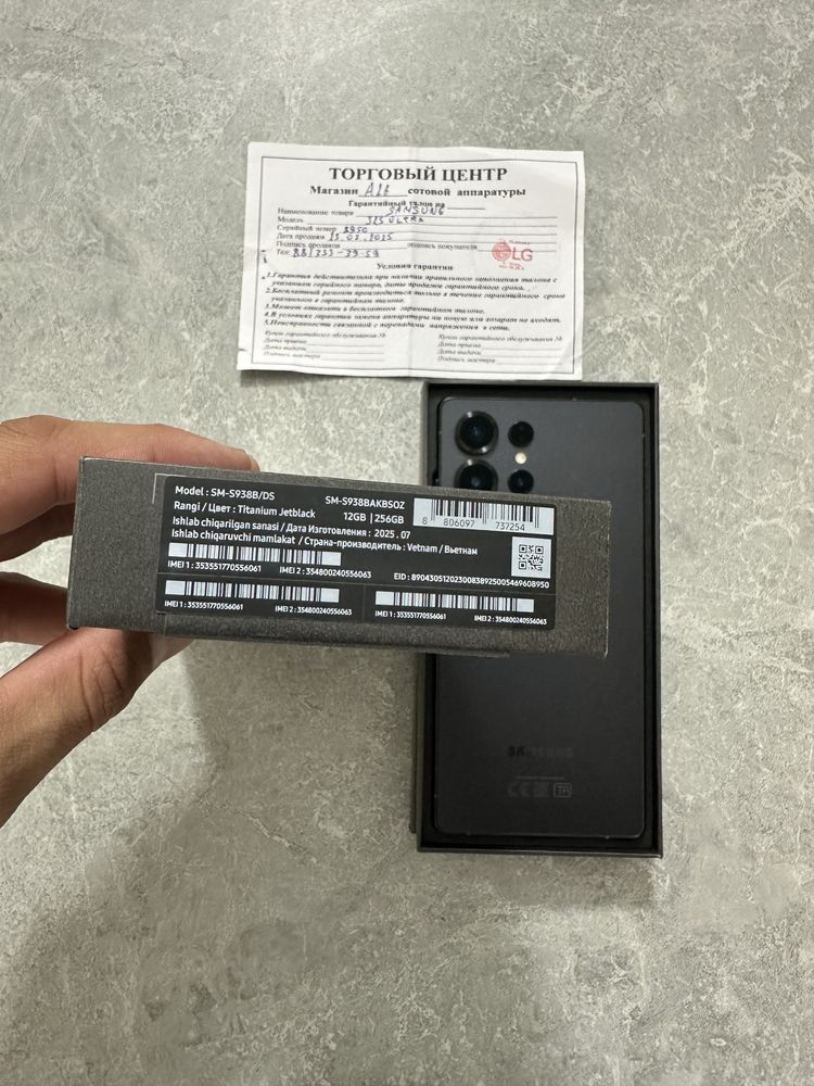 Samsung Galaxy S25 Ultra 12/256GB JetBlack