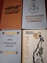 Книги на руски   език