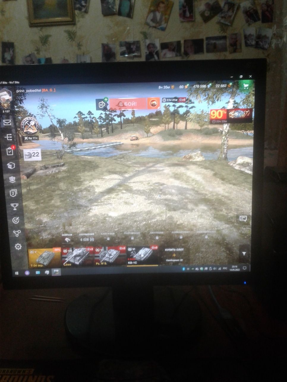 i5-650 3.2GHz 12GB DDR3 NVIDIA GTX650 2GB.