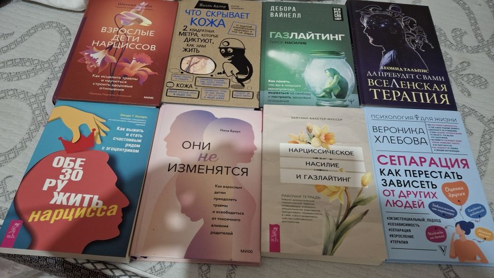 Книги новые продам 2000