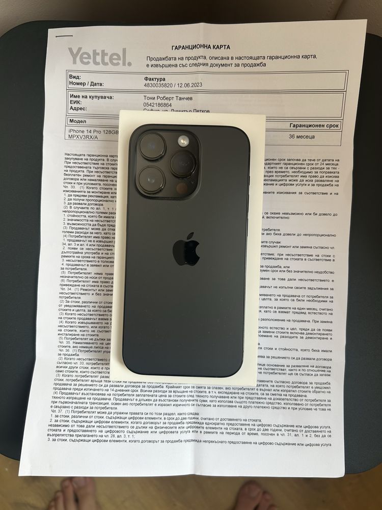 Здравейте продавам iphone 14 pro 128gb