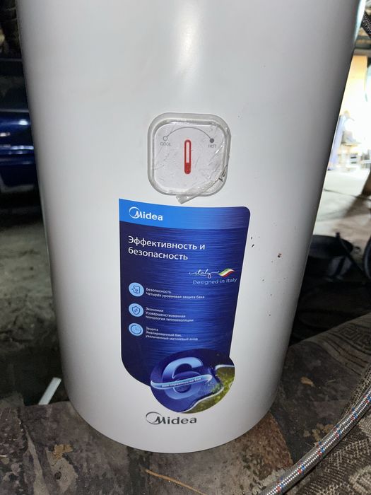 Боилер для воды.