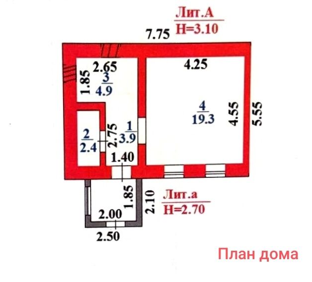 Продается магазин с домом
