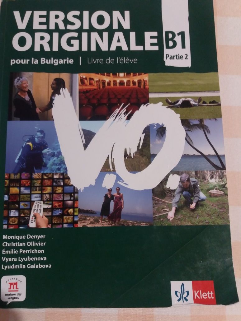 Учебник по френски език за 10 клас Version originale B1 Partie 2