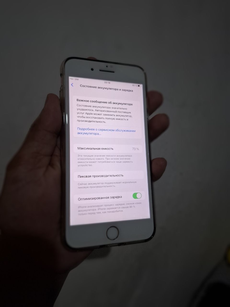 IPhone 8 plus holati idial 64 73 radnoy