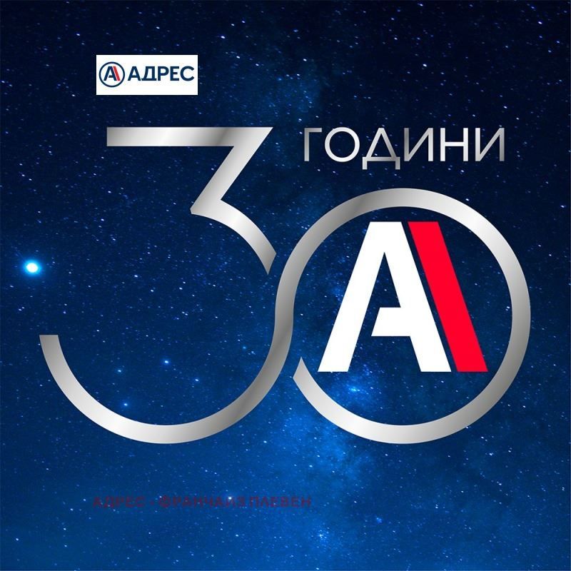 Парцел в Плевен, област-с.Върбица площ 3000 цена 25000