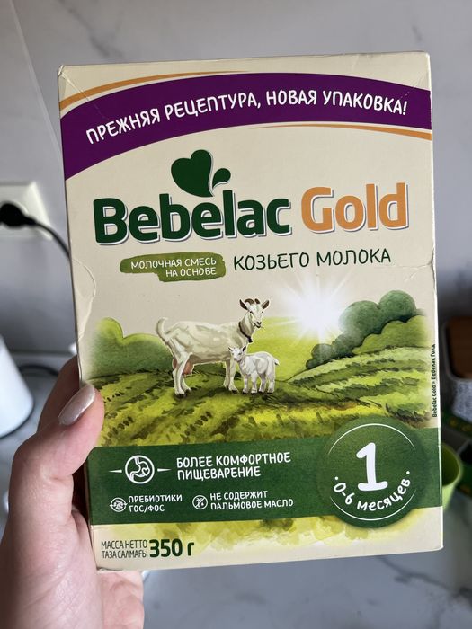 Смесь bebelac gold