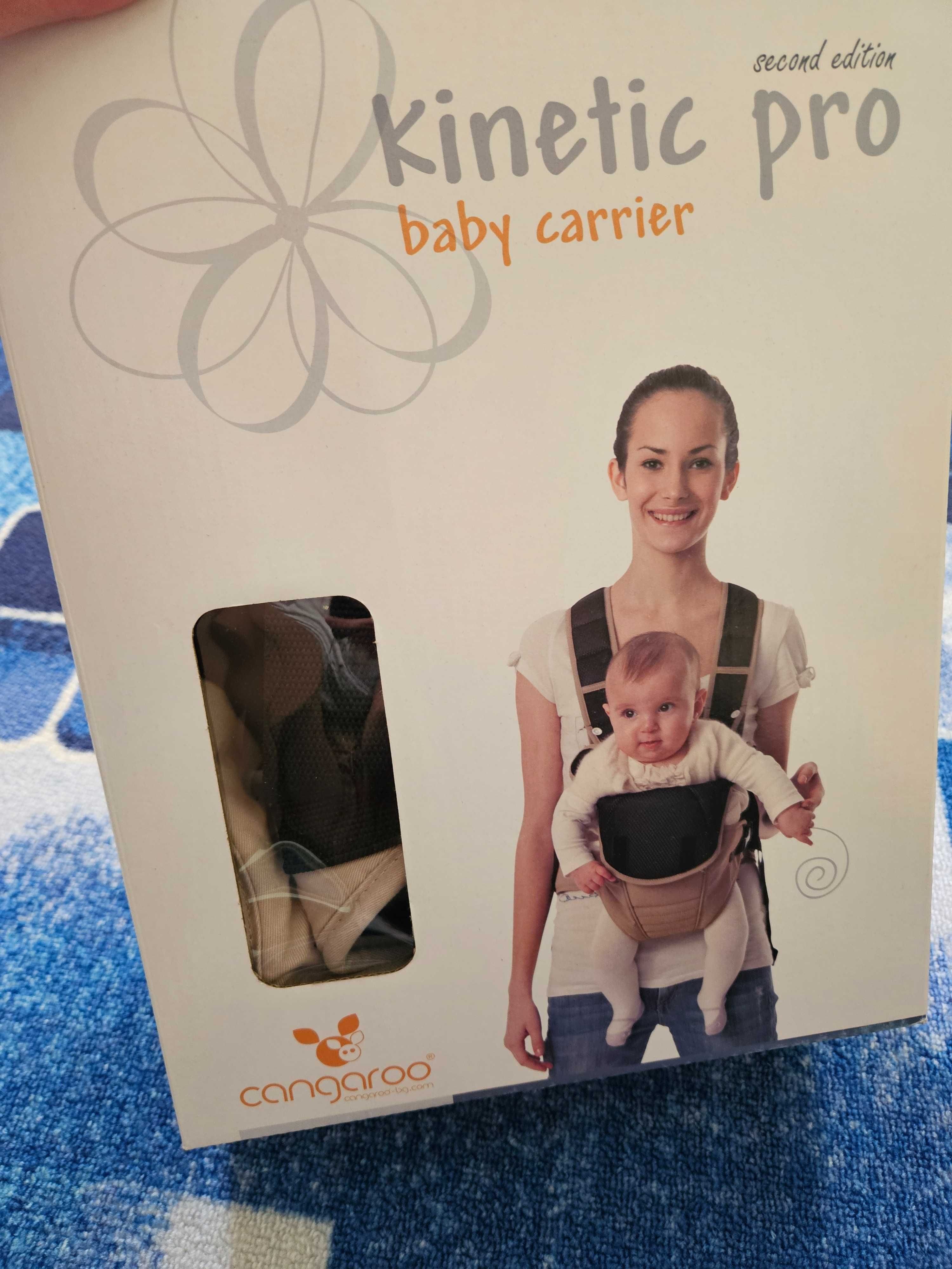 Кенгуру Kinetic pro 2 Cangaroo