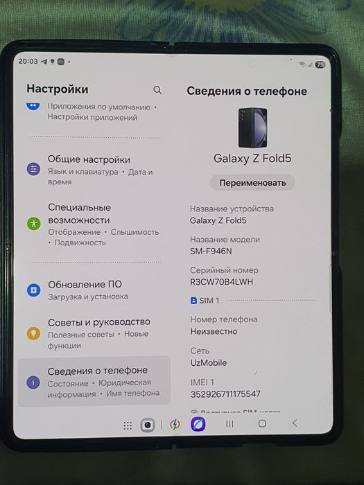 Samsung galaxy z fold 5