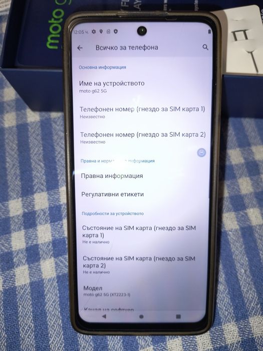 Моторола moto g62 5g