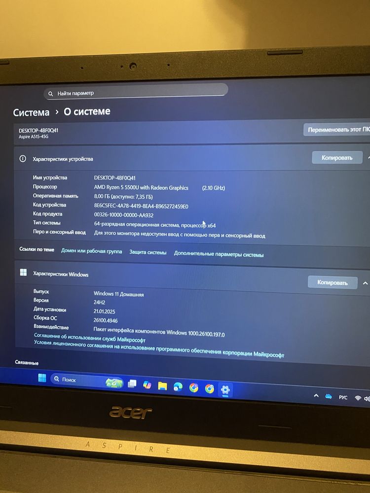 Ноутбук Acer Aspire