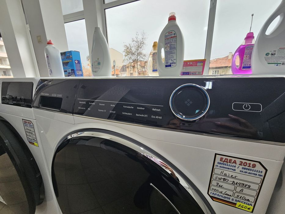 Пералня Haier Direct motion