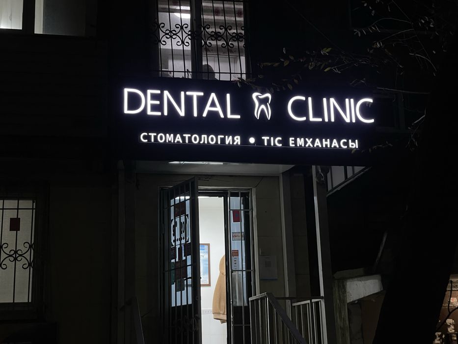 Наружная реклама наружный реклама установка монтаж демонтаж