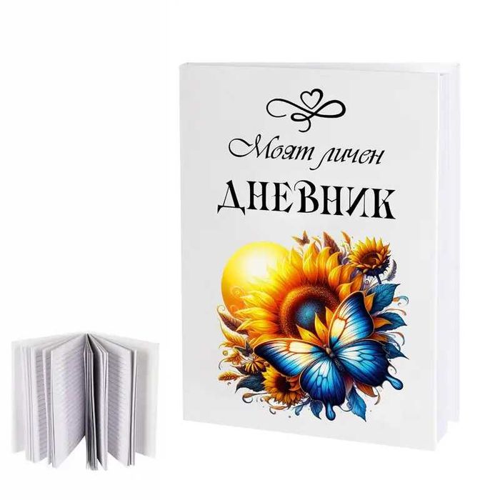 Бележник "Най-добрия доктор","Рецептурник"," Медицинска сестра" и др.