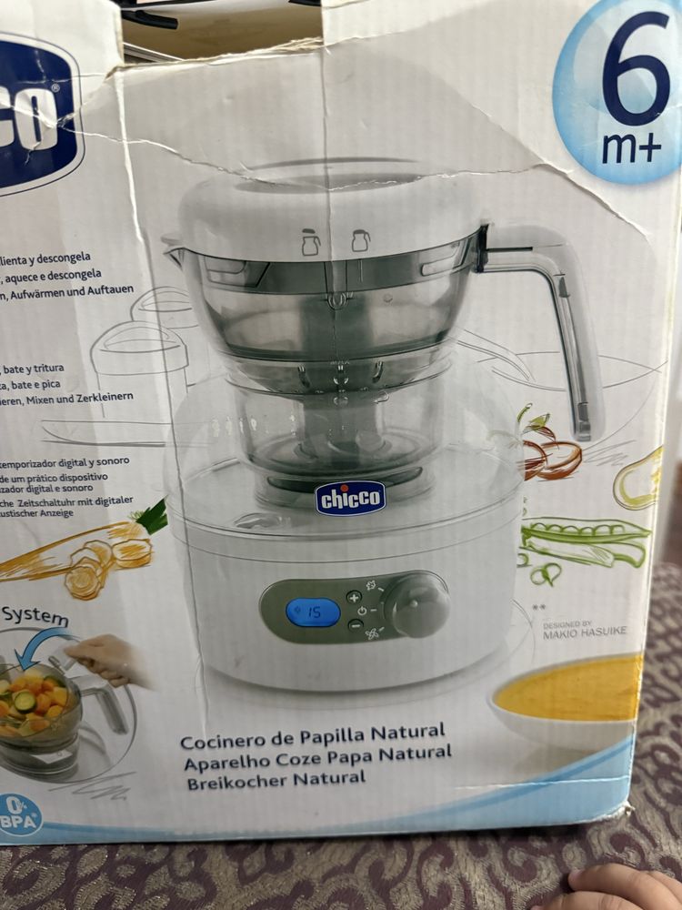 Продам детскую пароварку!