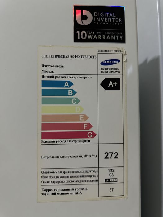Холодильник Samsung