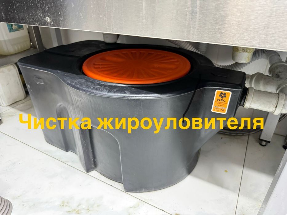 Жироуловитель чистка профессионально