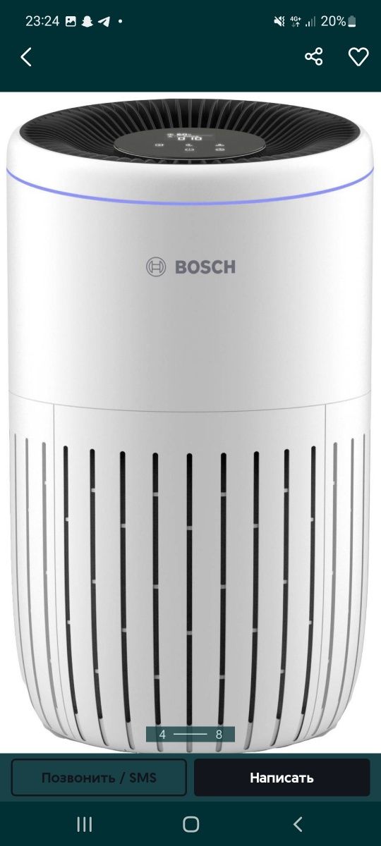Очиститель воздуха Bosch 70 kv