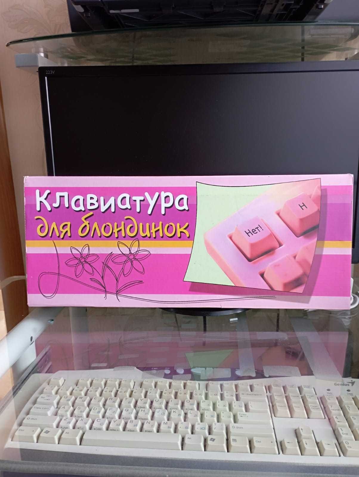 продам новую клавиатуру