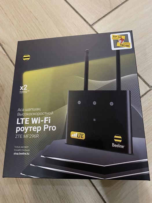 Продам роутер билайн