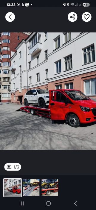 Эвакуатор Алматы Саразек Архарлы. Баканас Шенгельды Каншенгель Курты