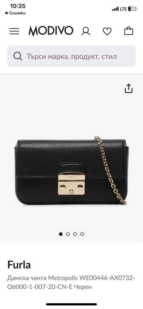 Furla metropolis nero оригинална чанта фурла