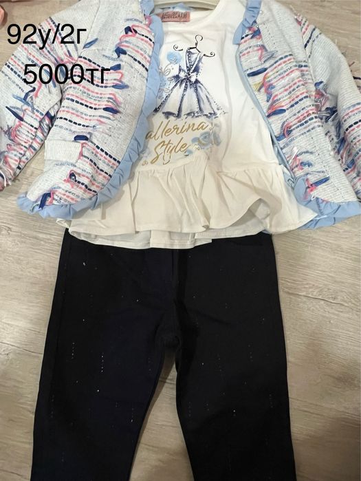 детская одежда новая