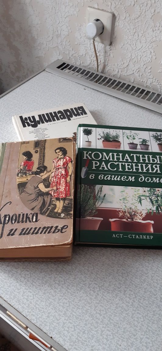 Продам недорого очень интересные книги