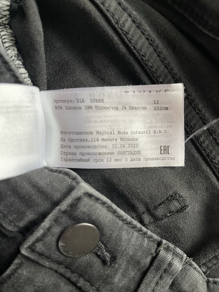 Детски дънки Mayoral 152 см.