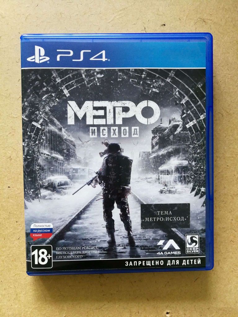 Playstation 4 Metro Exodus новый диск полностью на русском