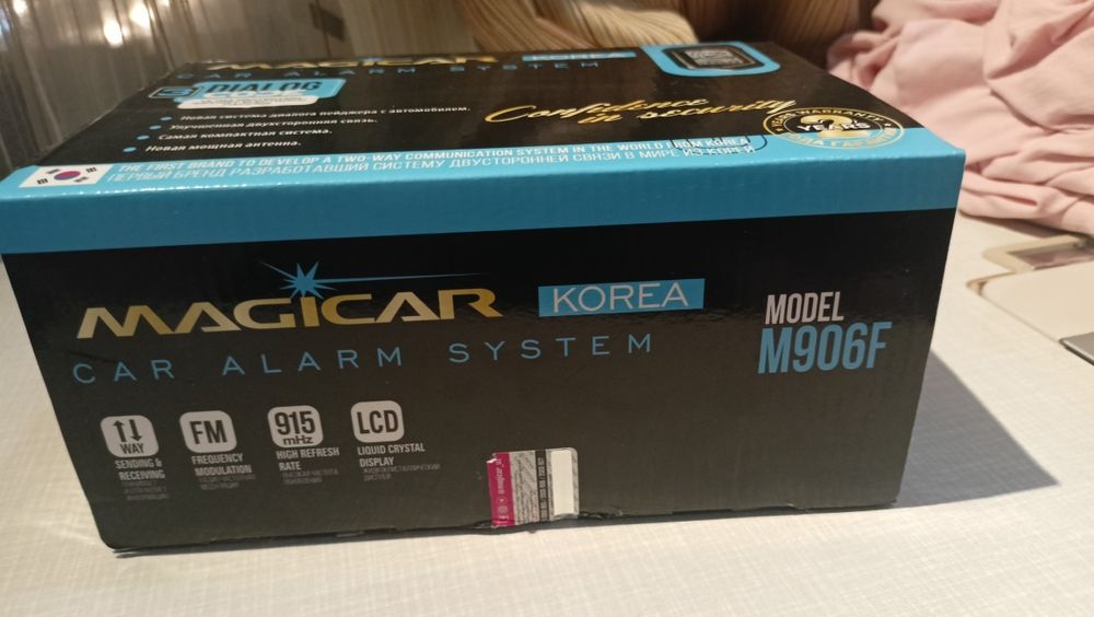 Magicar Korea M906F Pult