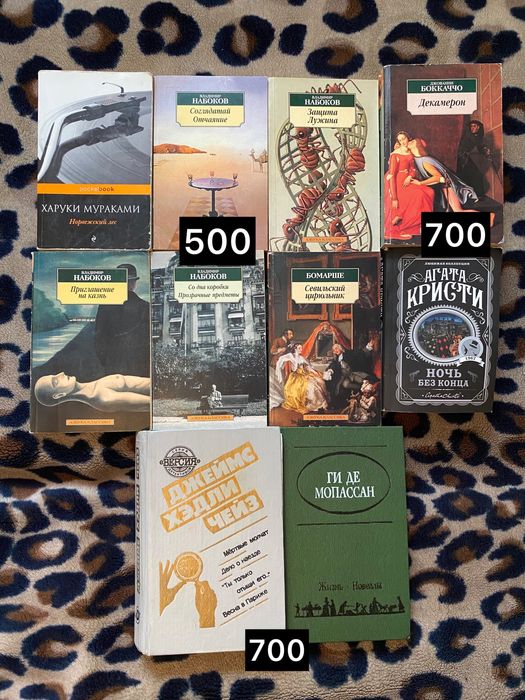 Книги художественные, класика, комиксы, саморазвитие