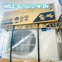 Японски Климатик Mitsubishi MSZ-GV2222, Ново поколение хиперинвертор