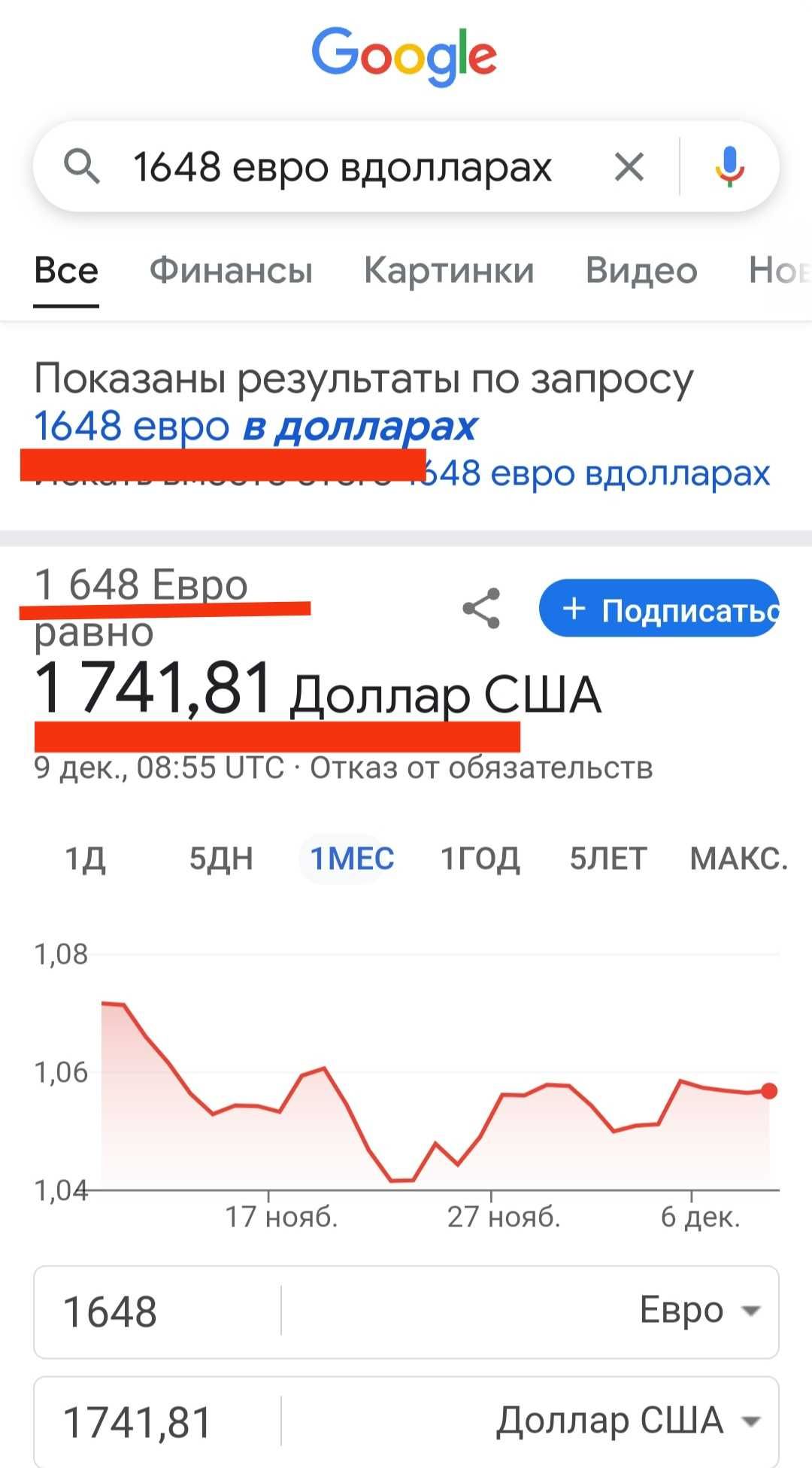 Свои"Hermes","CnR"Create,"Cartier", "Armani"Парфюмы