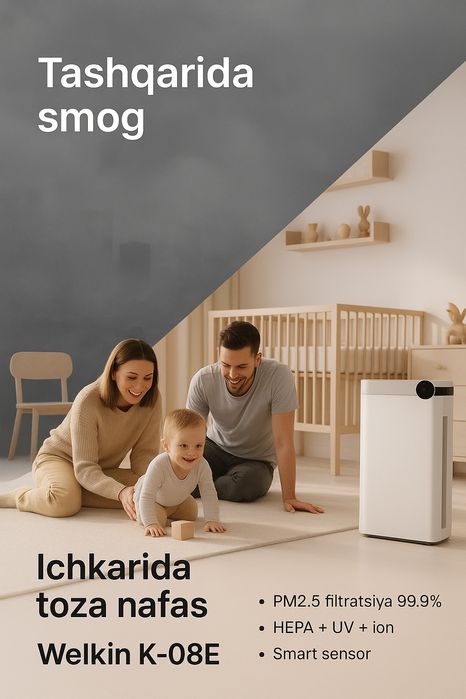 Yangi avlod Havo tozalagich va namlatgich/Очиститель и увлажнитель воз