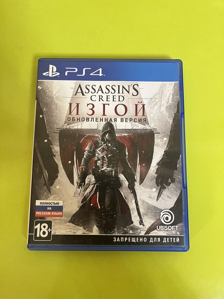 Продам игры на ps4