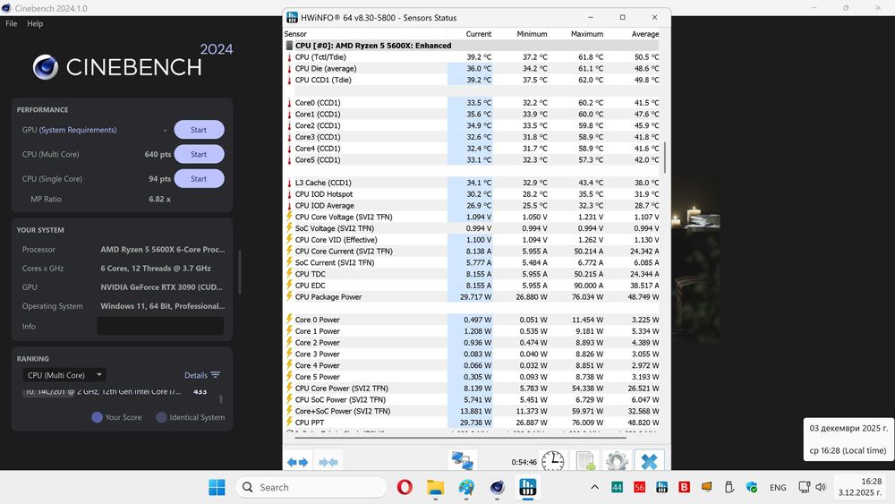 Продавам AMD Ryzen 5 5600X