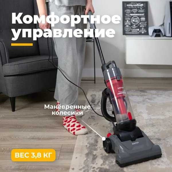 Мощный вертикальный пылесос Futula Q10
