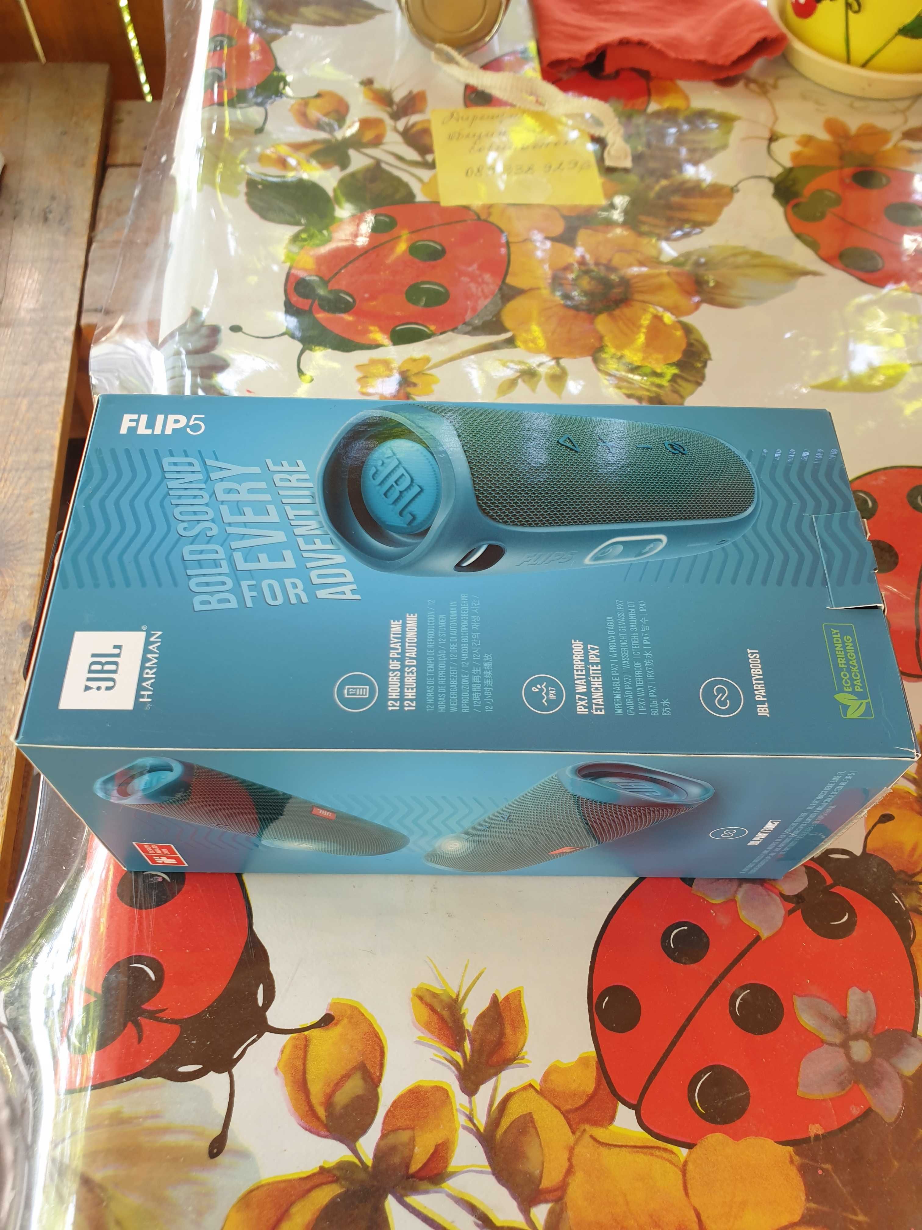 Jbl bluetooth speaker