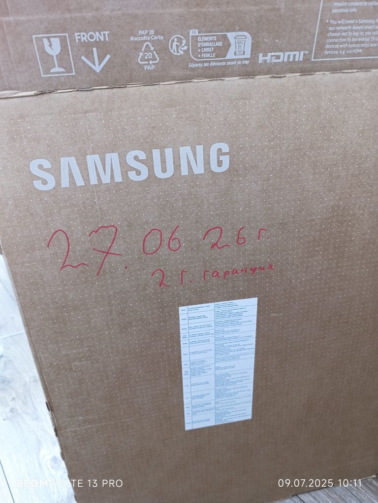 Телевизор Samsung с 2 години гаранция