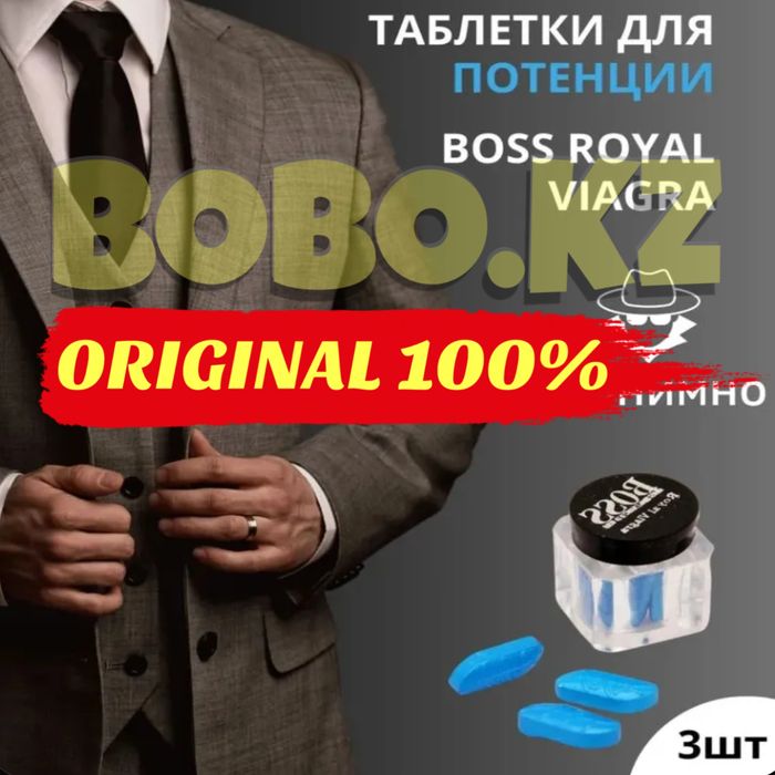 мужской стимулят пробостри