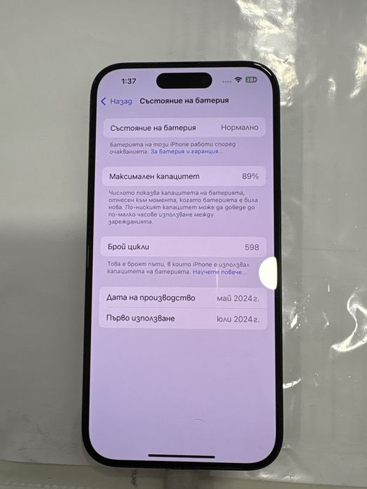 Iphone 15 Pro 256 gb