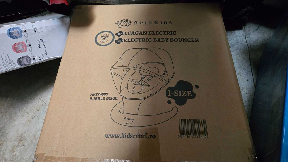 Многофункционална люлка/шезлонг