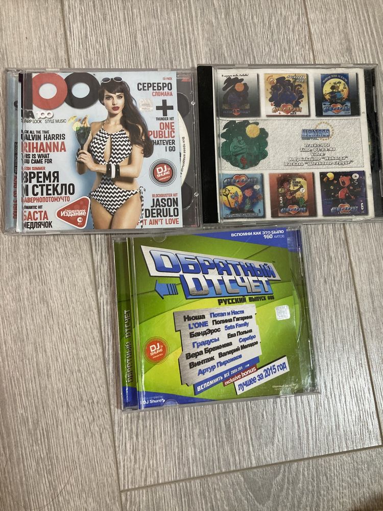 CD диски музыка DVD диски фильмы