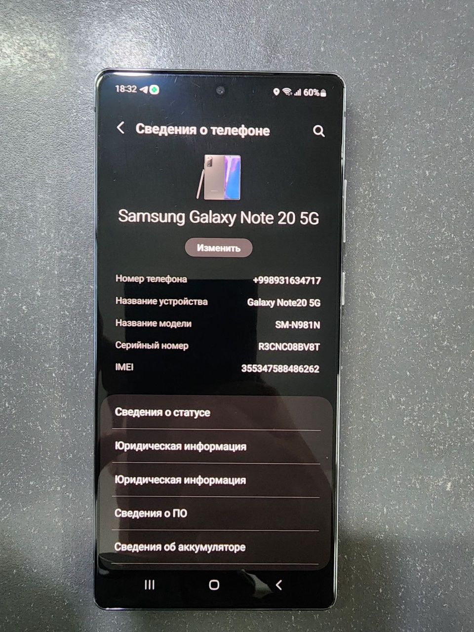 Nomi samsung not 20 5g