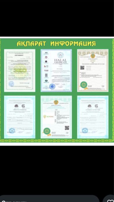 От паразитов и печени