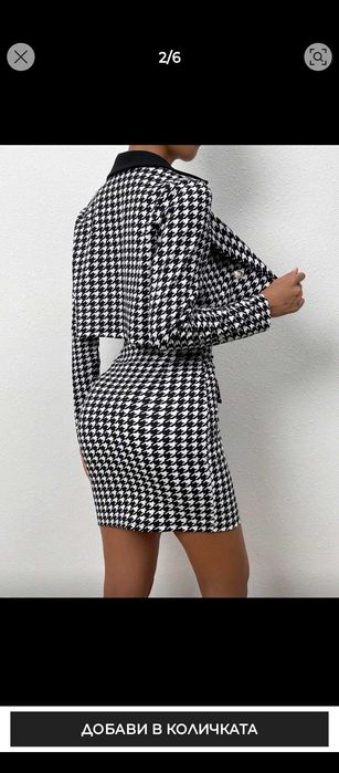 Дамски комплект размер С-М